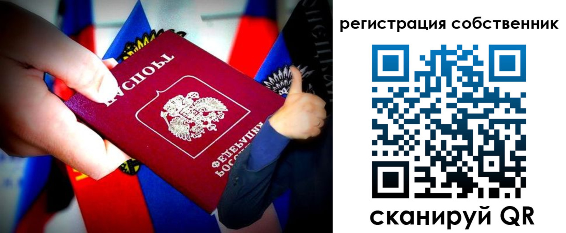 найти адрес прописки в Кандалакше